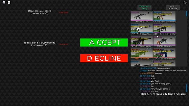 От БОМЖА до НОЖА КОНТР БЛОКС #3 | From a BLUE to a KNIFE | Counter Blox Trading! смотреть онлайн