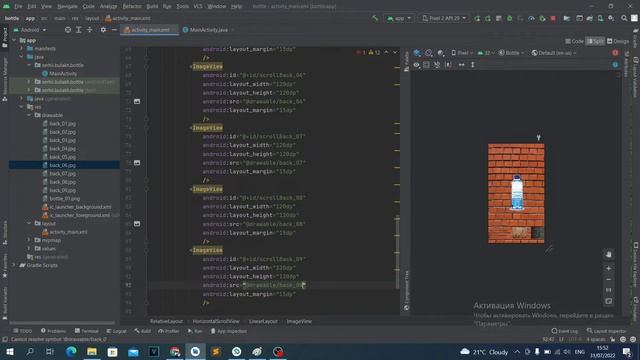 Приложение Бутылочка на Java в Android Studio. Урок 03. HorizontalScrollView в Android Studio. смотреть онлайн