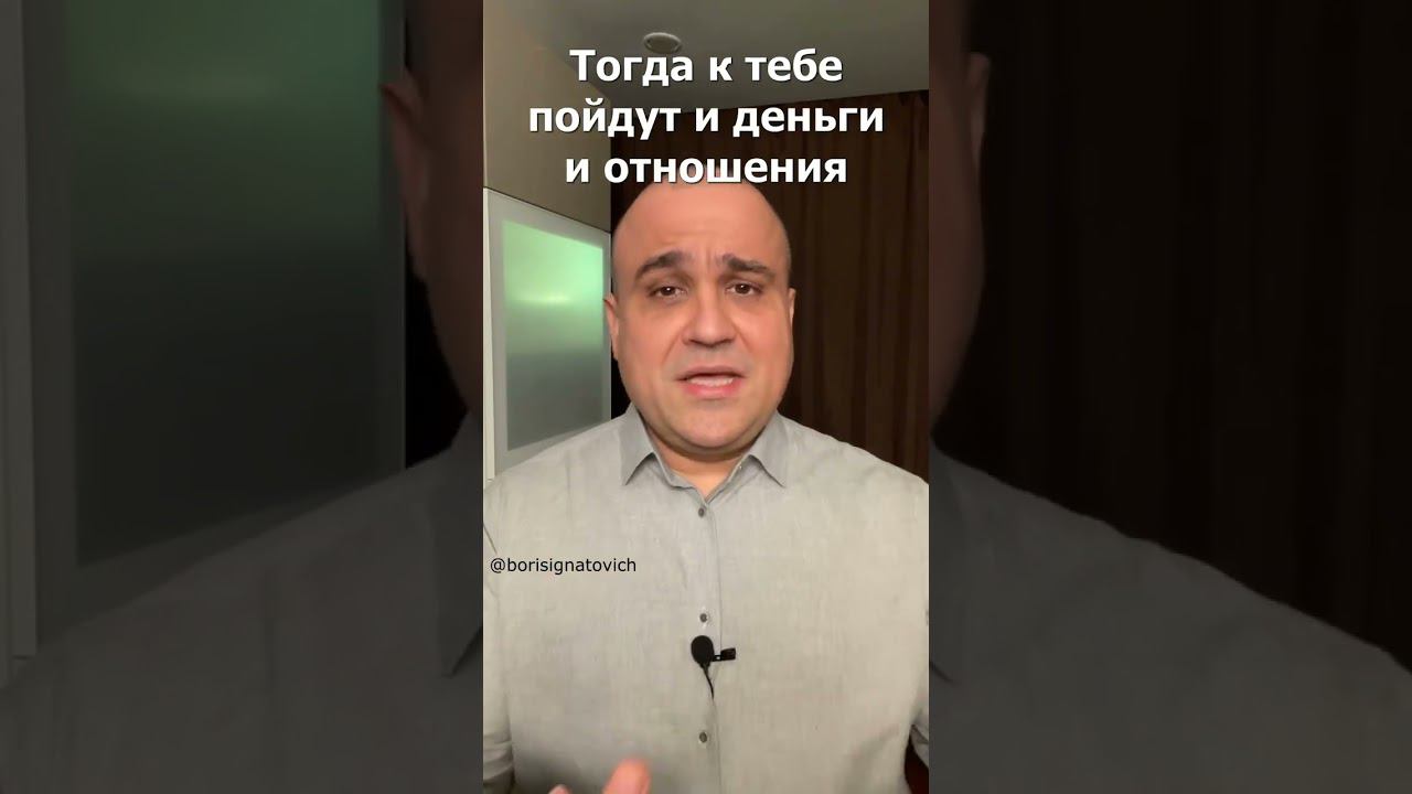 А тебя прёт? #успех #деньги #youtubeshorts #бизнес #мотивация #психология #shorts #shortvideo смотреть онлайн