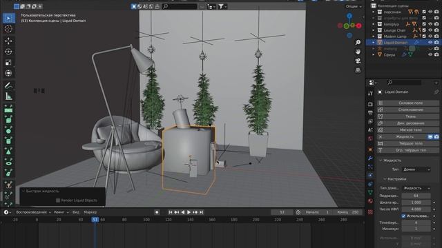 Blender урок для начинающих: симуляция воды смотреть онлайн