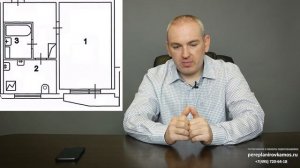 Какие перепланировки не требуют согласования?