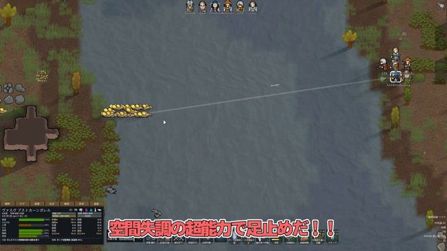 【RimWorld】#17 水道整備【ゆっくり実況】 смотреть онлайн