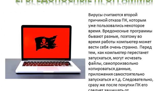  Цифровая Виртуозность