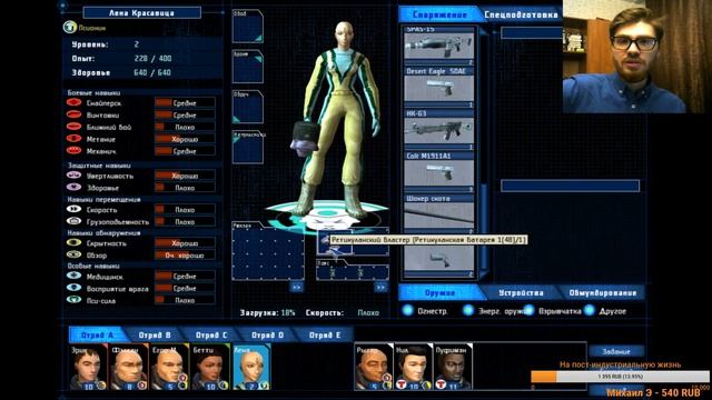 UFO: Aftershock, погибаем от модов смотреть онлайн