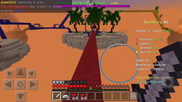 ВЫ МОЖЕТЕ ЗАЙТИ НА ЭТО СЕРВЕР play.breadixpe.ru 19132 смотреть онлайн