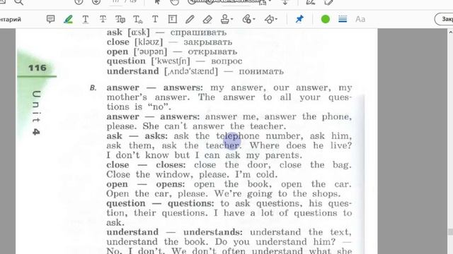 Unit 4, Step 5, Ex. 5 / ГДЗ. 4 класс. Учебник Rainbow English. 1 часть смотреть онлайн