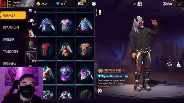 КУПИЛ АККАУНТ ФРИ ФАЕР за 1000, 10000 и 30000 РУБЛЕЙ | ОБЗОР на АККАУНТ ФриФаер - Garena Free Fire смотреть онлайн