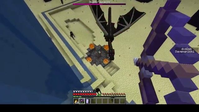 Blaze And Cave's Advancements Pack Dragon Vs Dragon II: Electric Boogaloo