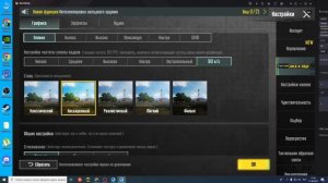 НАСТРОЙКИ ЭМУЛЯТОРА GAMELOOP PUBG MOBILE 90 FPS | настройка для слабых пк | настройка гейм луп 2023