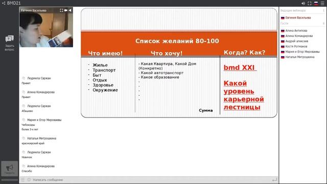 Успешный старт 15 ноября 2017 Евгения Васильева смотреть онлайн