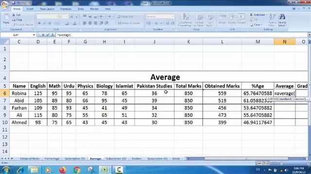 Average Formula | MS Excel Mean Formula | Electronic Test смотреть онлайн