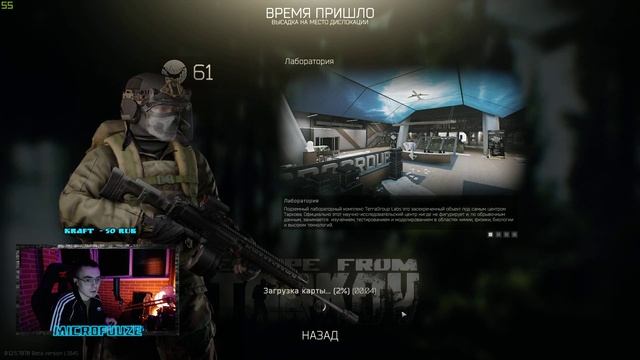 БОМЖ 61 LVLа. РОЗЫГРЫШ НАУШНИКОВ RAZER. ТАРКОВ / ESCAPE FROM TARKOV[1080p] #microfuuze смотреть онлайн