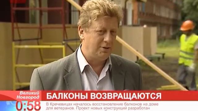 Балконы возвращаются смотреть онлайн