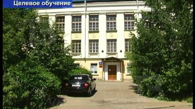 GN_04_06_2014 смотреть онлайн
