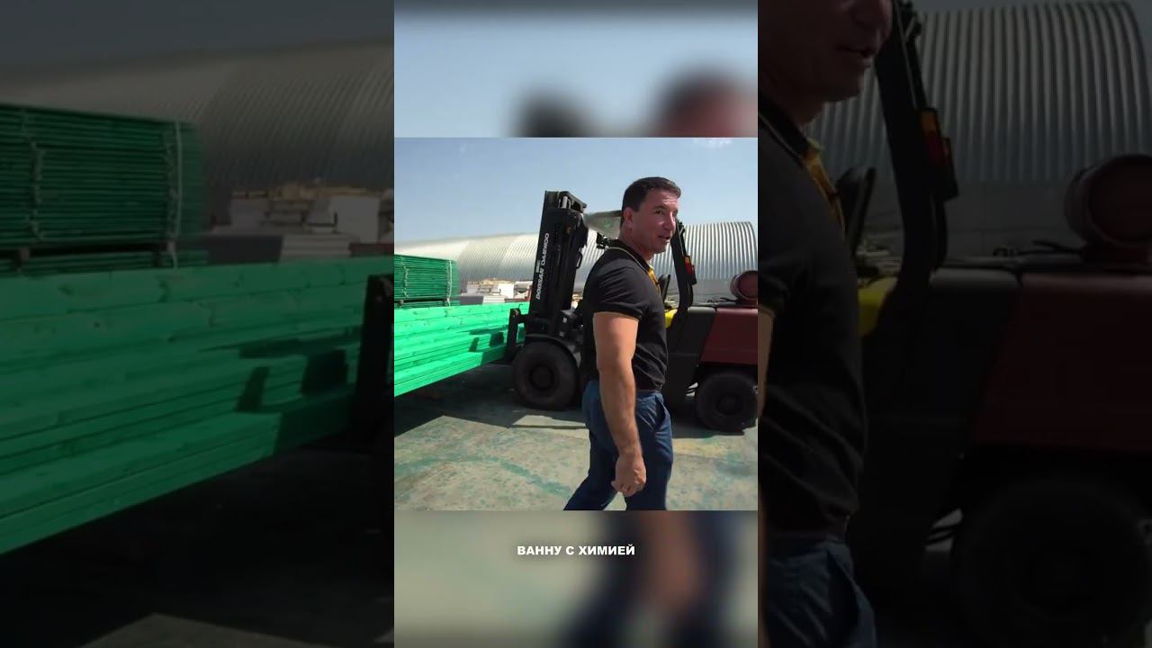 Доска почему цветная смотреть онлайн