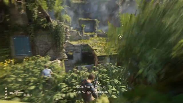 Uncharted 4: Путь вора. Прохождение. Часть 15 (Встретимся в раю) смотреть онлайн