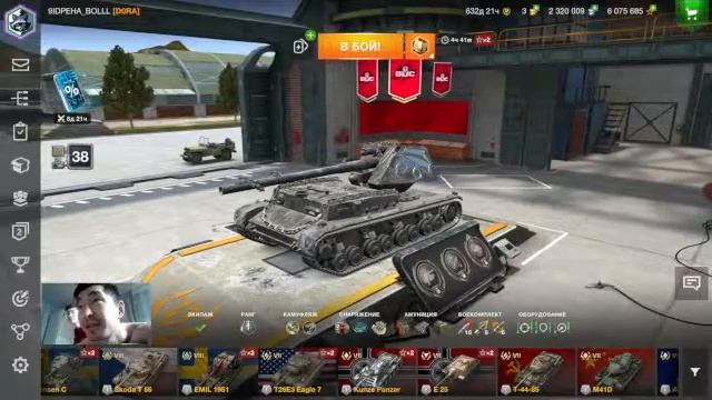 играЮ ВОРЛД ОФ ТАНК БЛИТЗ смотреть онлайн