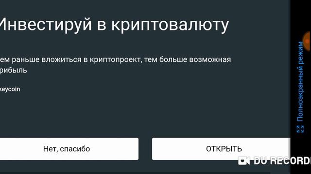 Как создать свою 2D игру на андроид бесплатно смотреть онлайн
