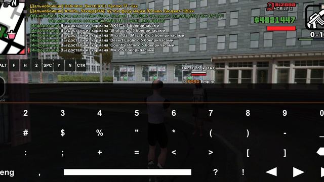 Опра не рег Урон Arizona Mobile (2) смотреть онлайн