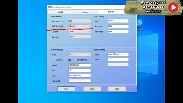 обзор и настройка лучшей GSM фотоловушки SUNTEK HC900M смотреть онлайн