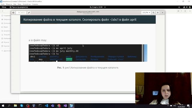 Лабораторная работа №5 защита презентации смотреть онлайн