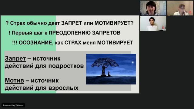 ВЕБИНАР 