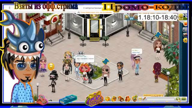 САМЫЕ БЫСТРЫЕ ПРОМОКОДЫ!!! СТРИМ АВАТАРИЯ!! ПРОМО-КОДЫ!! смотреть онлайн