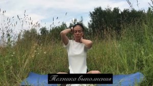 Упражнение кундалини йоги (крийя) от боли в шее. Йога для начинающих.