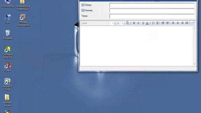 Отправка файла через Почту Windows.flv смотреть онлайн
