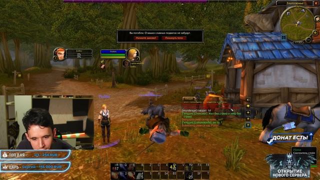 ДУЭЛЬ НАСМЕРТЬ С НУЛЯ В WOW: HARDCORE CLASSIC смотреть онлайн