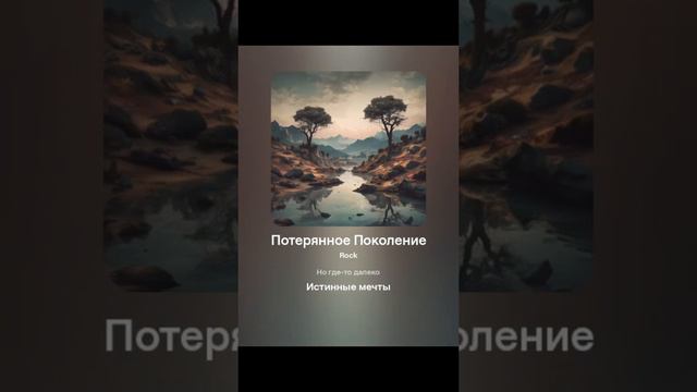 новое поколение смотреть онлайн