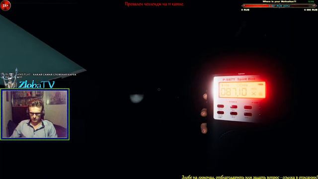 #Phasmophobia ★ 20 каток без смертей - Челлендж! Попытка - 2! ★ #50 | 18+ Stream Live смотреть онлайн