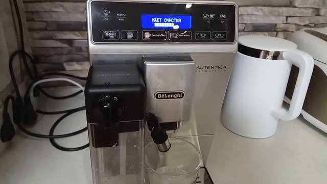 Самоочистка кофемашины DELONGHI ETAM 29.660 SB смотреть онлайн