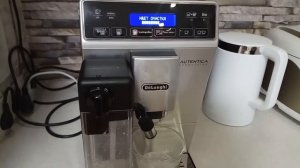Самоочистка кофемашины DELONGHI ETAM 29.660 SB