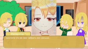 ||Реакция||_\\перерождение близнецов//-на Ариэн и Арджен-)