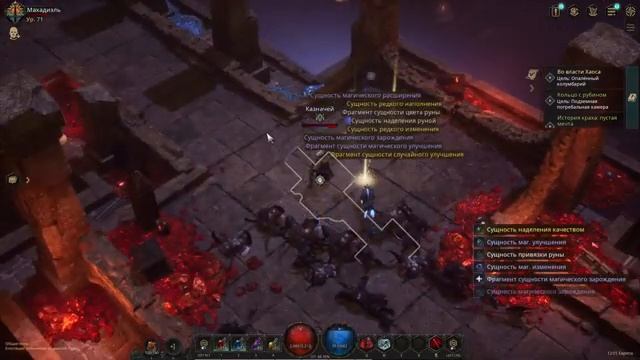 Undecember Стрим прохождение (Добавление Нового патча и Открытие 3 Эпизода)