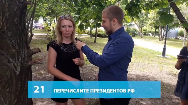 символы России (Russia) смотреть онлайн