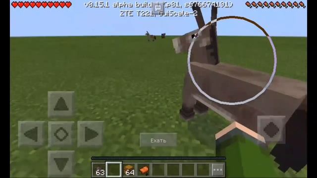 Как одеть сундук на осла в Minecrafte PE 0.15.3 смотреть онлайн