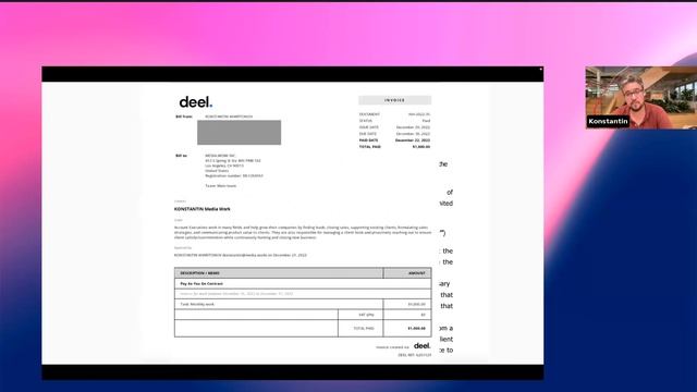 Выплаты и Оплата труда
