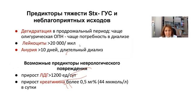 Школа клинического мышления педиатра.