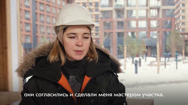 История успеха. Елена Чакир: из студентов — в мастера строительного участка смотреть онлайн