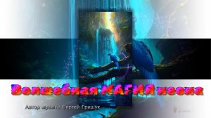 Волшебная МАГИЯ неона *