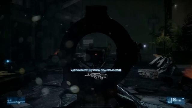 Оценка Battlefield 3.mpg смотреть онлайн