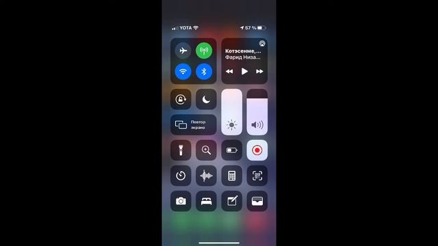 YouTube в фоновом режиме на iPhone смотреть онлайн