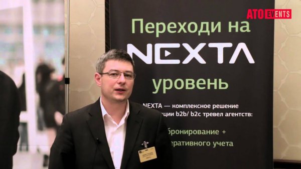 Andrey Zelenkin, Nexta at Online Travel 3.0 - 2015