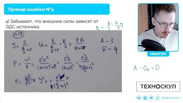 Разбор тотального тренинга смотреть онлайн