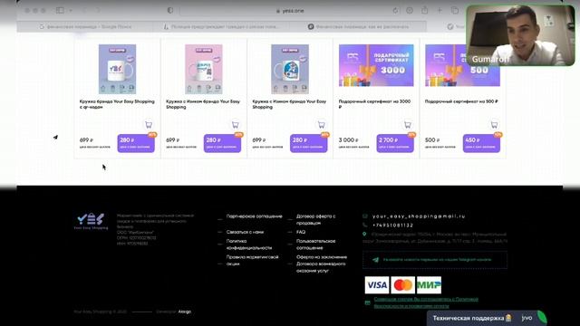 Отличие реального бизнеса от финансовой пирамиды | Алексей Гумаров | Айгуль Низамова. смотреть онлайн