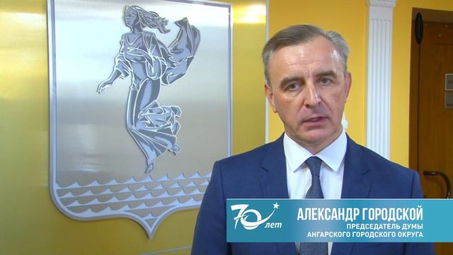 С днём рождения города! смотреть онлайн