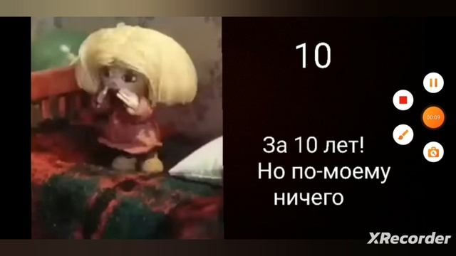 Сколько у тебя двоек ..