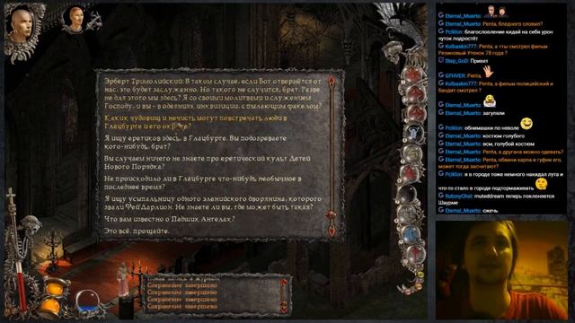 Прохождение Inquisitor ( Part 7 ) / Inquisitor Walkthrough , Playthrough. Inquisitor Rpg Game.